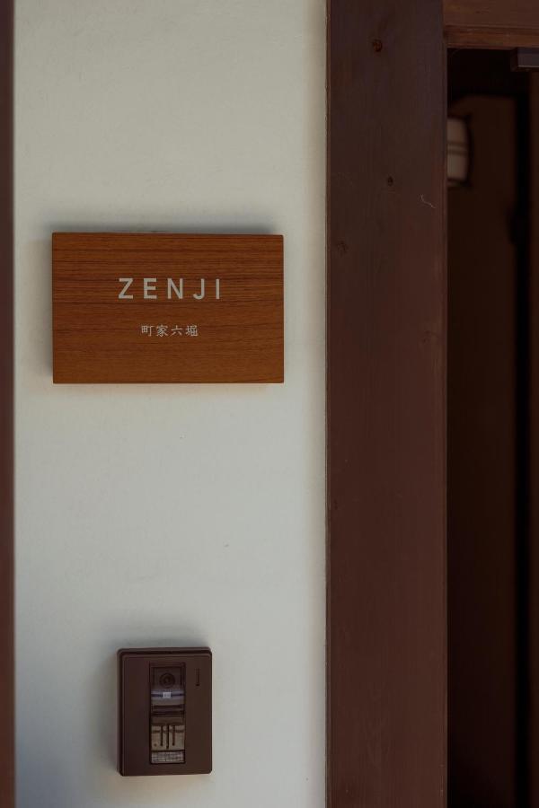 교토 Zenji 町家六堀 빌라 외부 사진