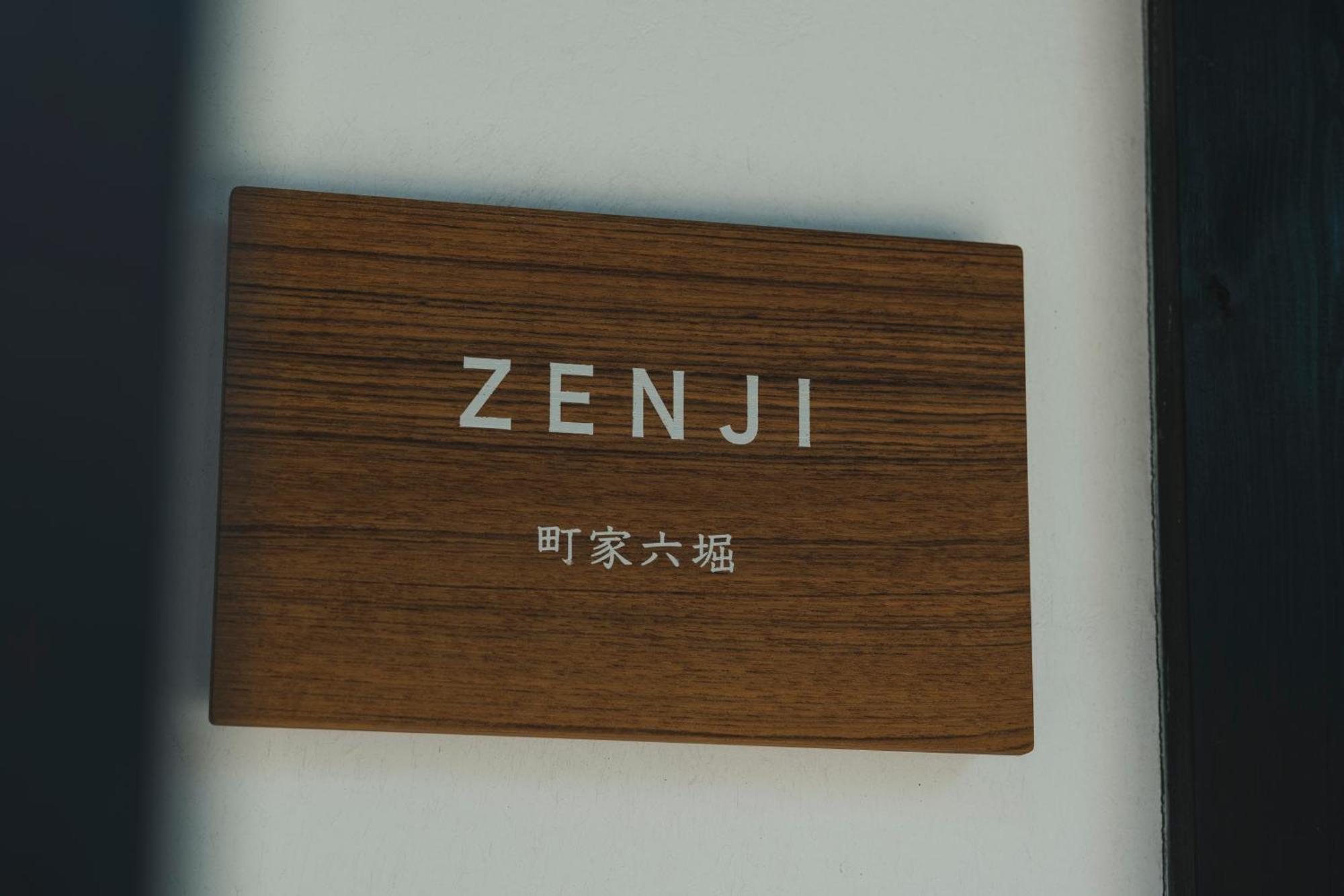 교토 Zenji 町家六堀 빌라 외부 사진